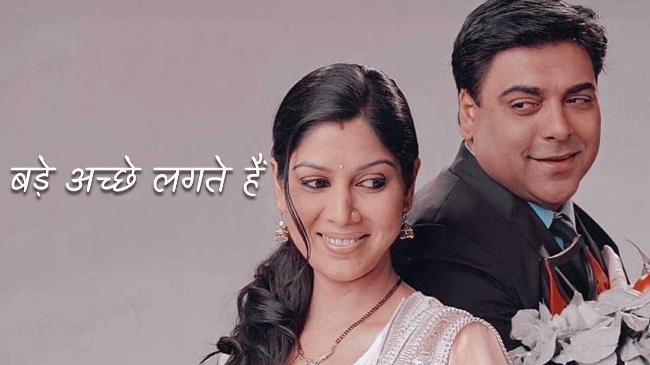 Bade Achhe Lagte Hai
