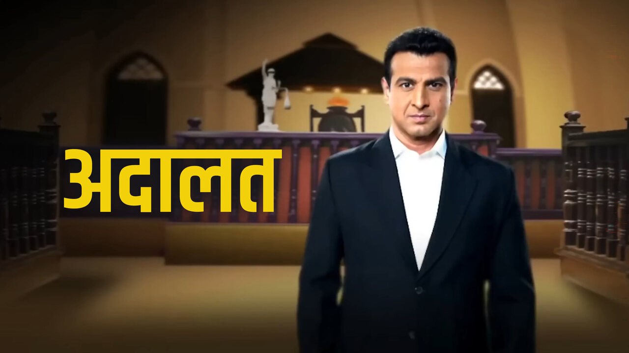 Adaalat